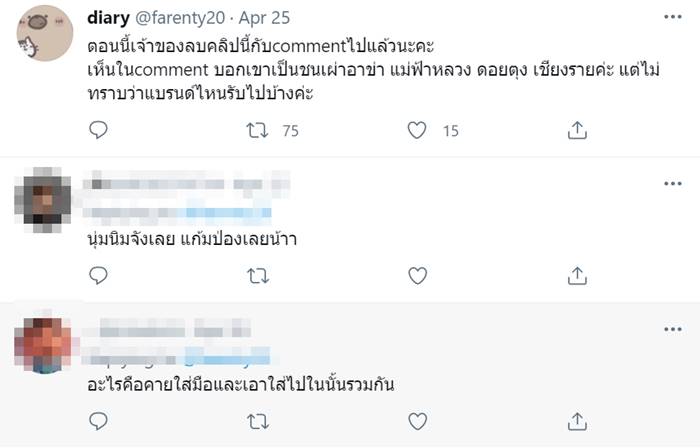 โกโก้ โกโก้
