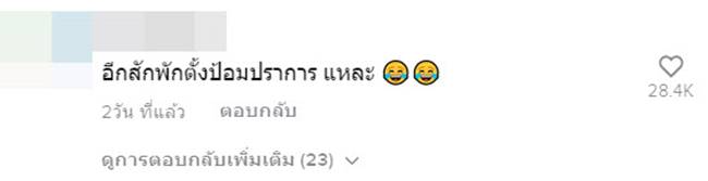 โรงพยาบาลสนาม โรงพยาบาลสนาม