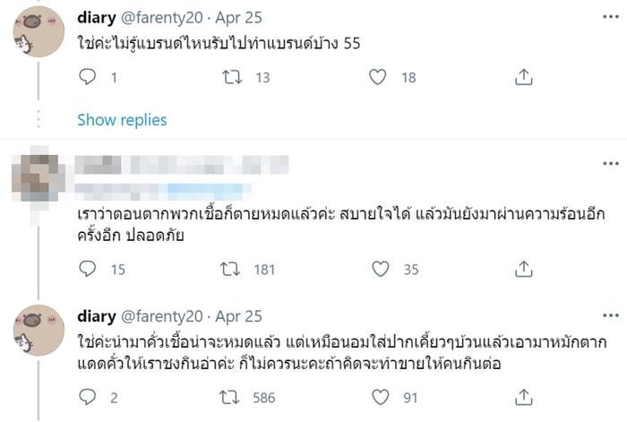 โกโก้ โกโก้