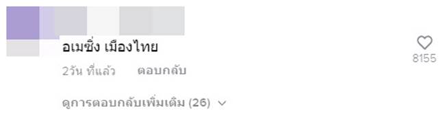 โรงพยาบาลสนาม โรงพยาบาลสนาม