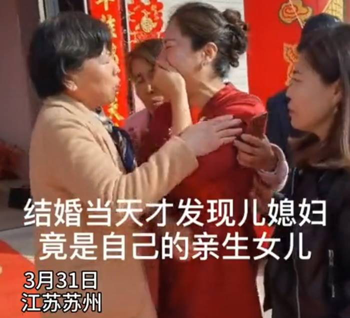 ลูกสาวที่พลัดพราก ลูกสาวที่พลัดพราก