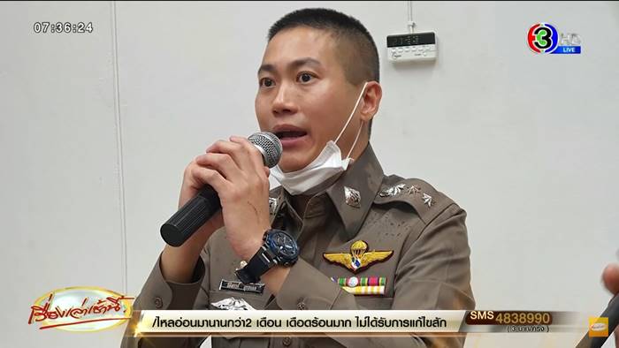 ผู้กำกับโจ้ ผู้กำกับโจ้