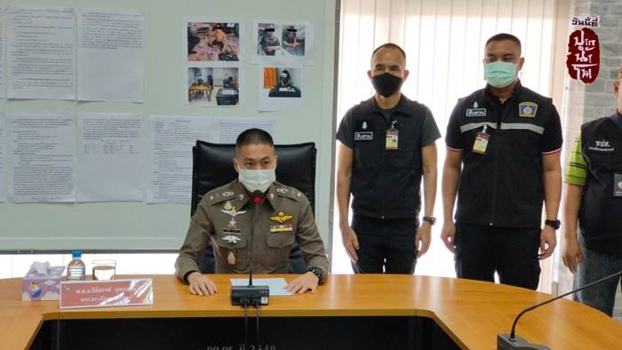 ผู้กำกับโจ้ ผู้กำกับโจ้