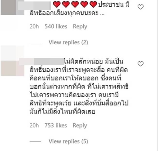 บุ๋มบิ๋ม ชัชชุอร บุ๋มบิ๋ม ชัชชุอร