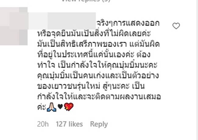 บุ๋มบิ๋ม ชัชชุอร บุ๋มบิ๋ม ชัชชุอร