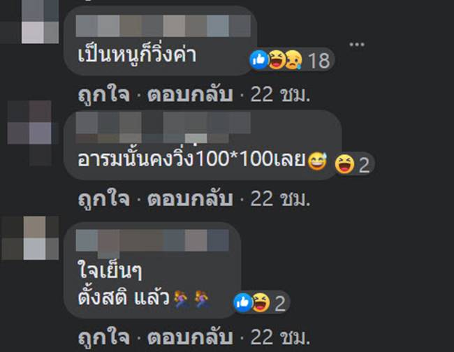คลิปผี คลิปผี