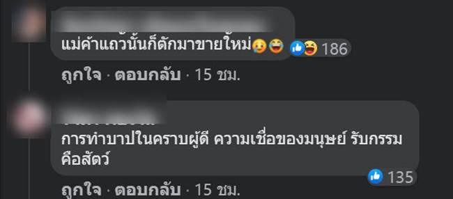 ปล่อยปลา ปล่อยปลา
