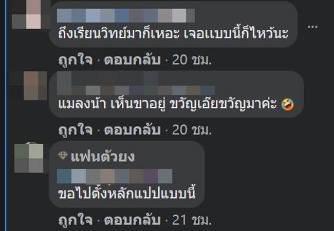คลิปผี คลิปผี