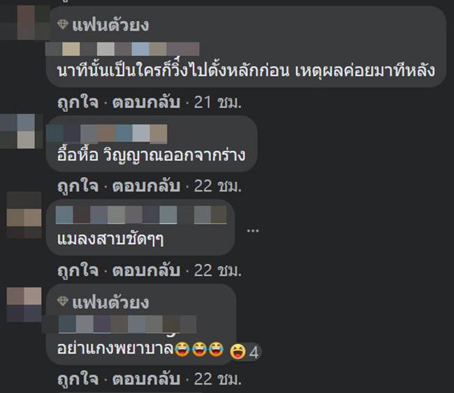 คลิปผี คลิปผี