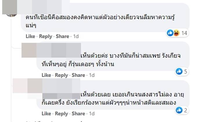 แฟนฝรั่ง แฟนฝรั่ง