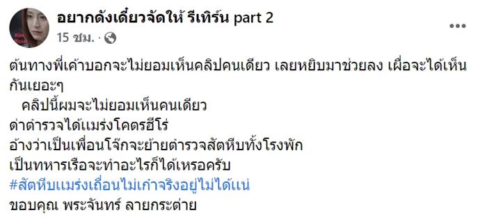 ทหารเมากร่าง ทหารเมากร่าง