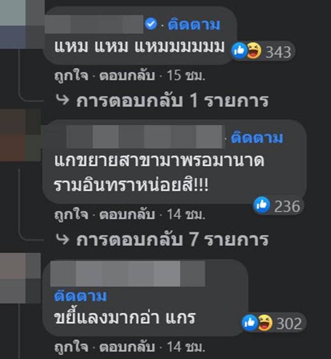 Tiger Sugar Tiger Sugar