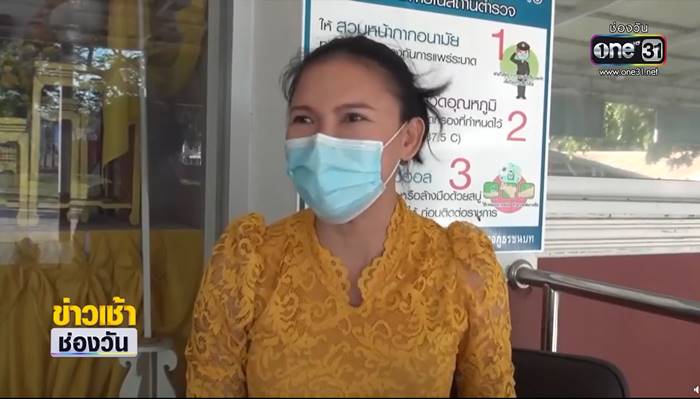 สาดแกงใส่พระ, เจ๊บัวบาน สาดแกงใส่พระ, เจ๊บัวบาน