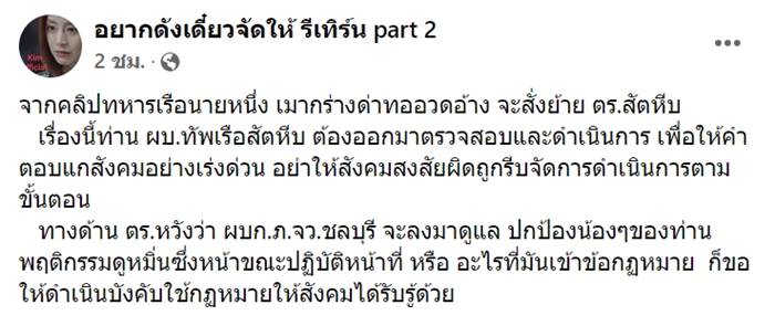 ทหารเมากร่าง ทหารเมากร่าง