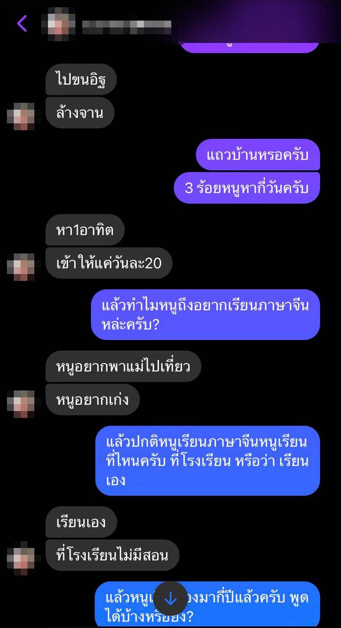 เรื่องประทับใจ เรื่องประทับใจ