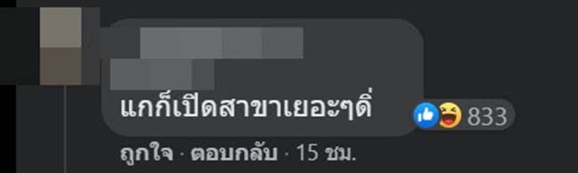 Tiger Sugar Tiger Sugar