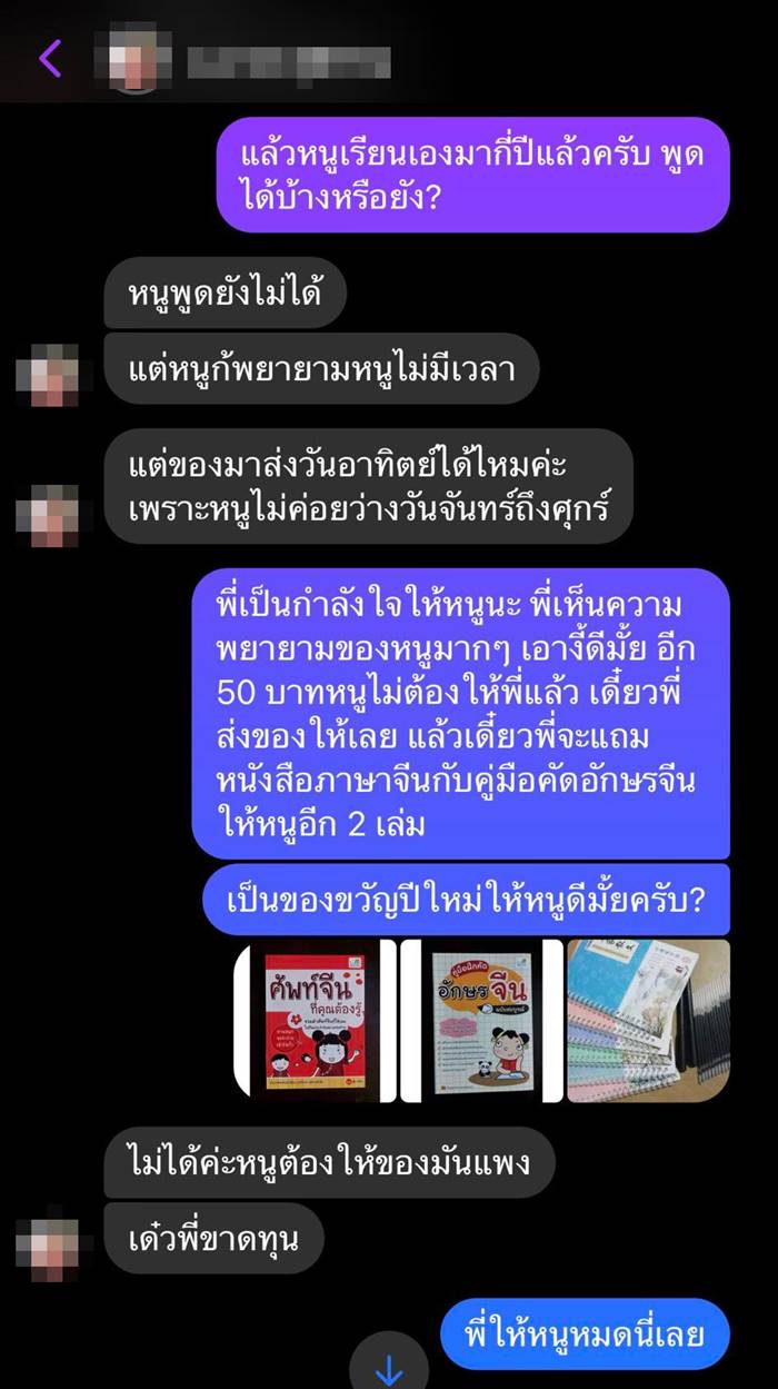 เรื่องประทับใจ เรื่องประทับใจ