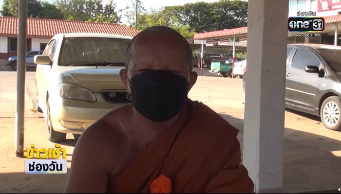 สาดแกงใส่พระ, เจ๊บัวบาน สาดแกงใส่พระ, เจ๊บัวบาน