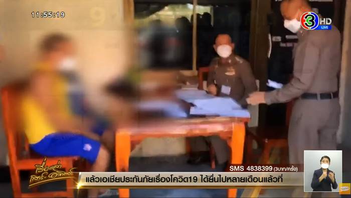 นักโทษแหกคุก นักโทษแหกคุก