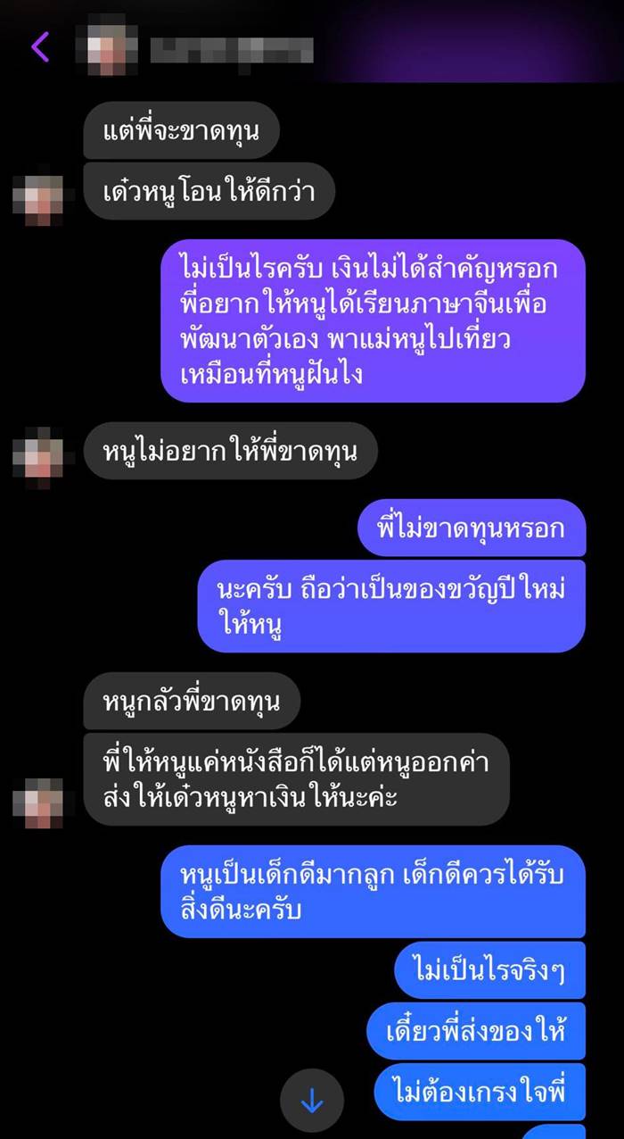 เรื่องประทับใจ เรื่องประทับใจ