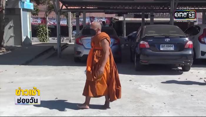 สาดแกงใส่พระ, เจ๊บัวบาน สาดแกงใส่พระ, เจ๊บัวบาน