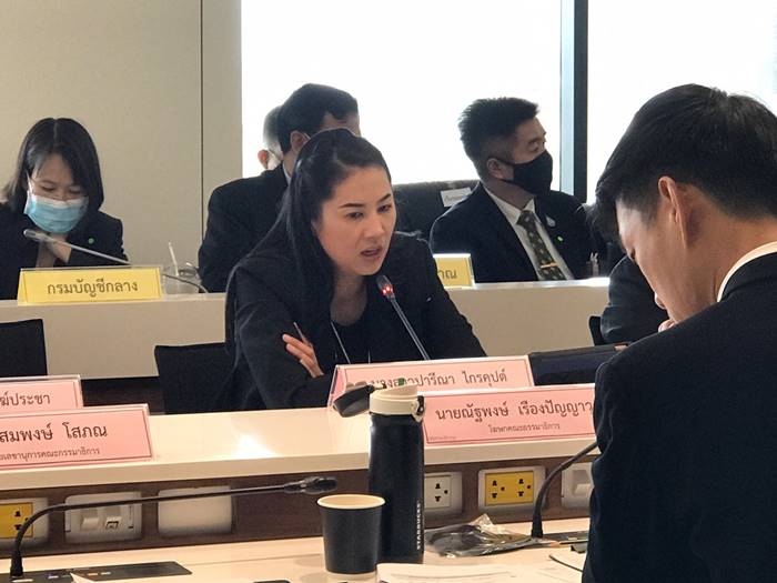 ปารีณา ไกรคุปต์ ปารีณา ไกรคุปต์