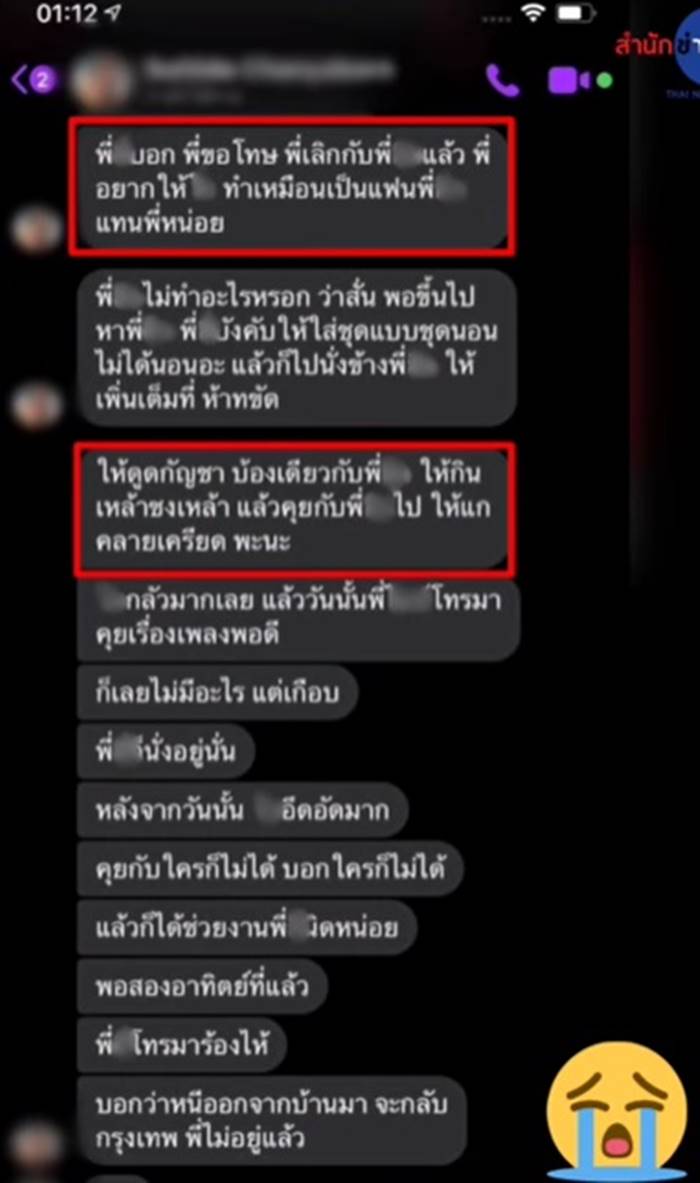 แร็ปเปอร์ขอนแก่น แร็ปเปอร์ขอนแก่น