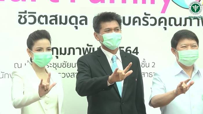 ปั๊มลูกเพื่อชาติ ปั๊มลูกเพื่อชาติ