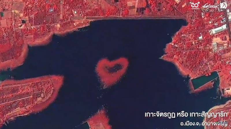 วาเลนไทน์ วาเลนไทน์