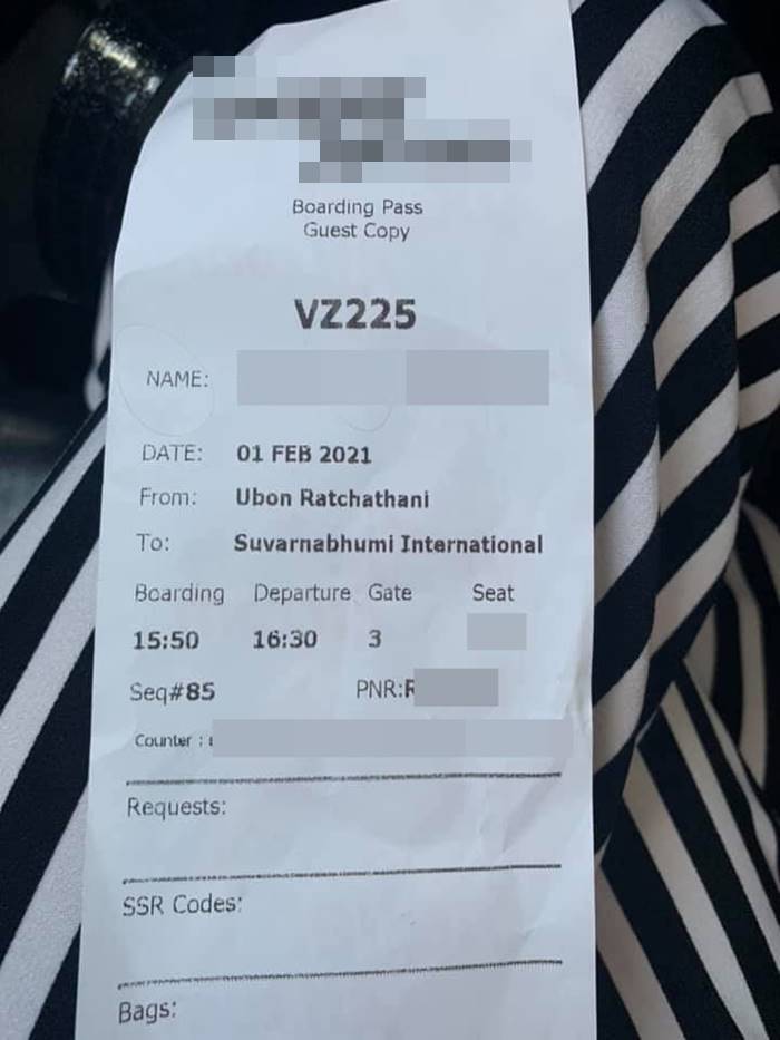 แอร์ไม่ยกกระเป๋า แอร์ไม่ยกกระเป๋า