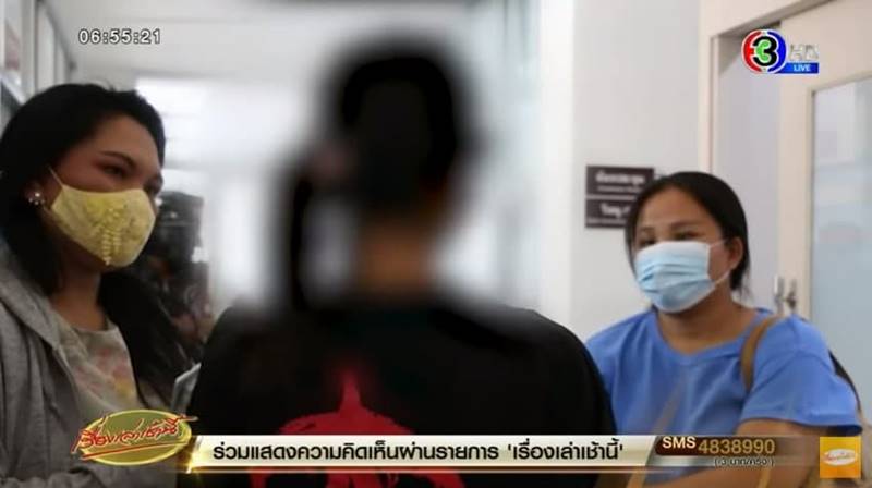 แร็ปเปอร์ขอนแก่น แร็ปเปอร์ขอนแก่น