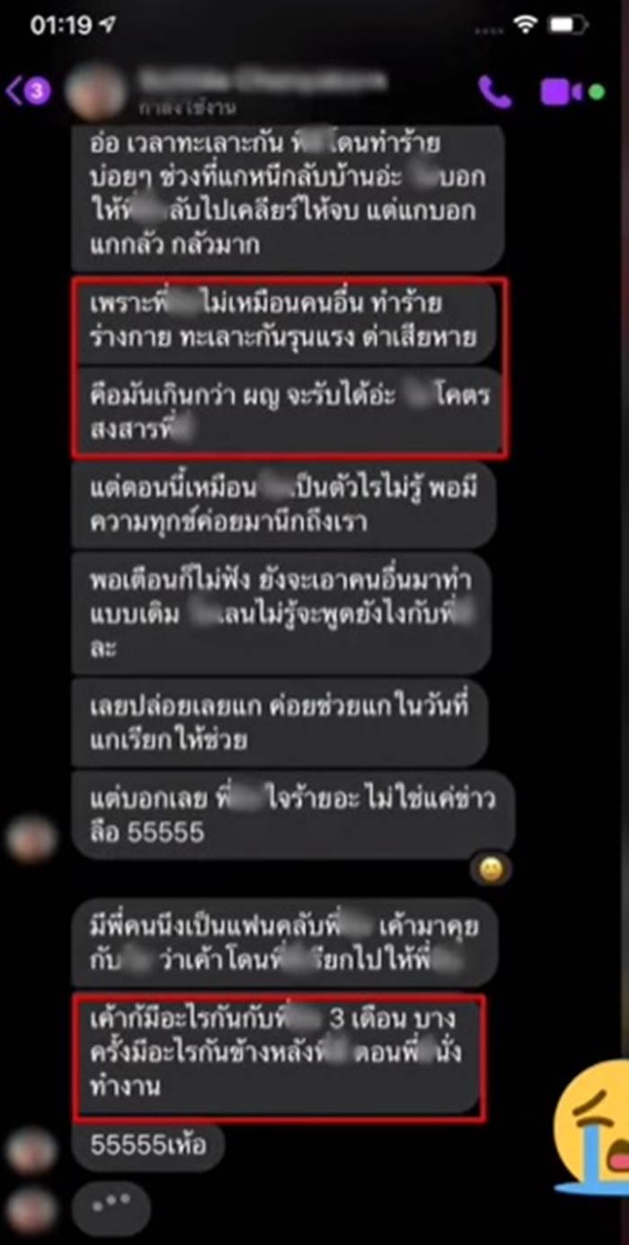 แร็ปเปอร์ขอนแก่น แร็ปเปอร์ขอนแก่น