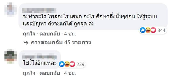 เต้ มงคลกิตติ์ เต้ มงคลกิตติ์