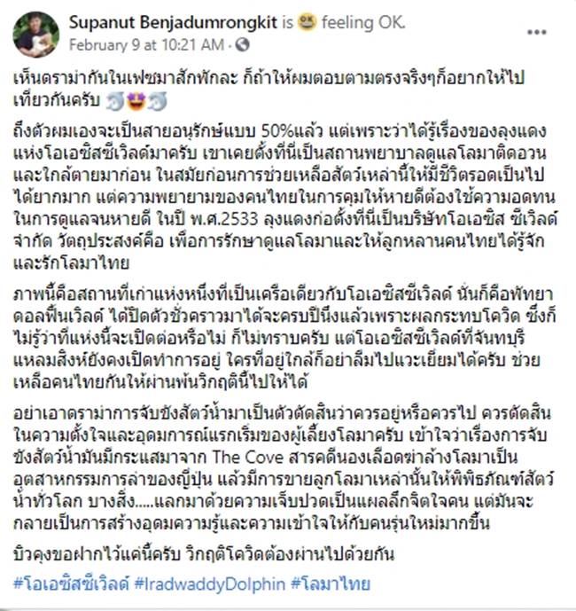 Oasis Seaworld Oasis Seaworld