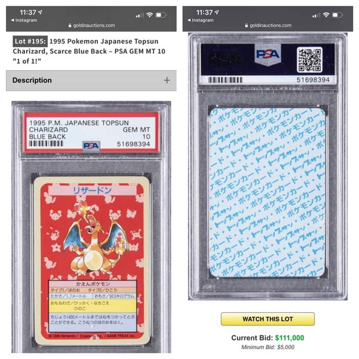 การ์ดโปเกมอน การ์ดโปเกมอน