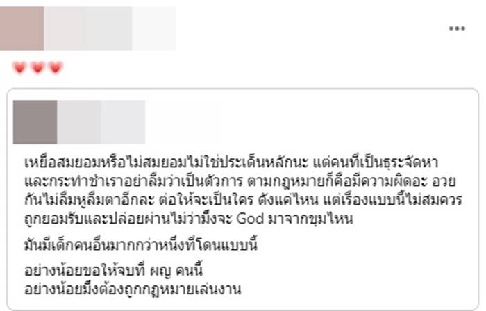 แร็ปเปอร์ขอนแก่น แร็ปเปอร์ขอนแก่น