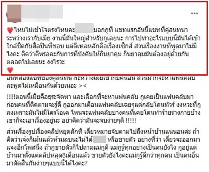 แร็ปเปอร์ขอนแก่น แร็ปเปอร์ขอนแก่น