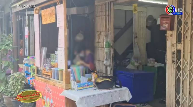 เด็ก 12 ประกาศขายไต เด็ก 12 ประกาศขายไต