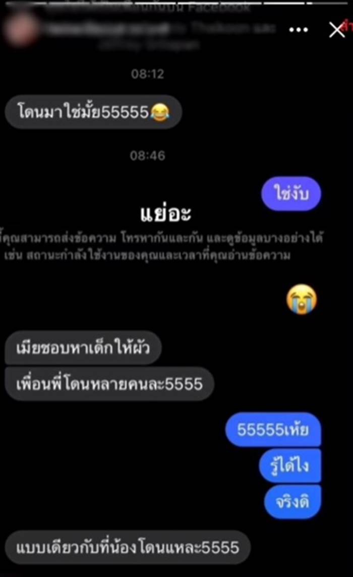 แร็ปเปอร์ขอนแก่น แร็ปเปอร์ขอนแก่น