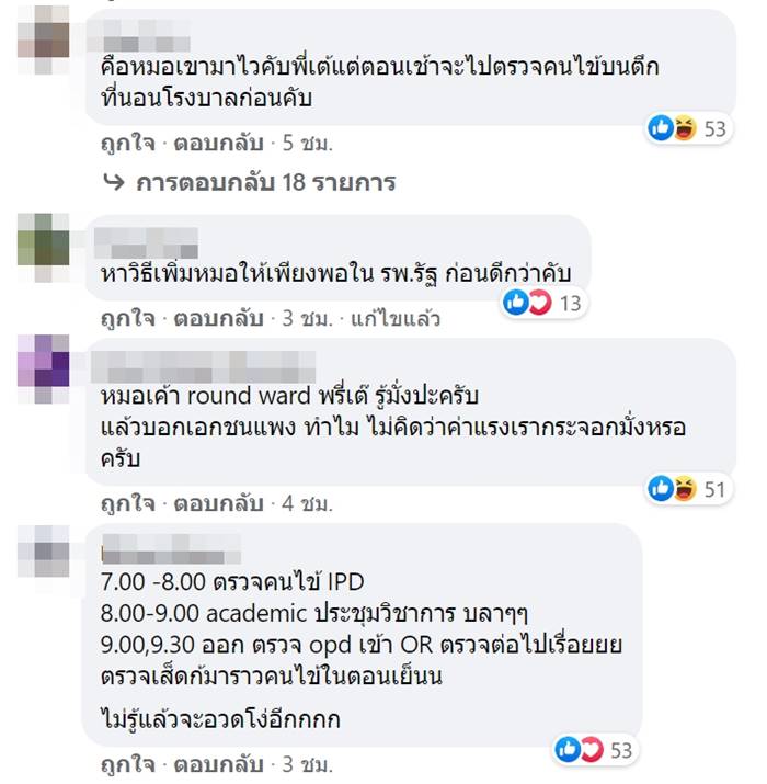 เต้ มงคลกิตติ์ เต้ มงคลกิตติ์