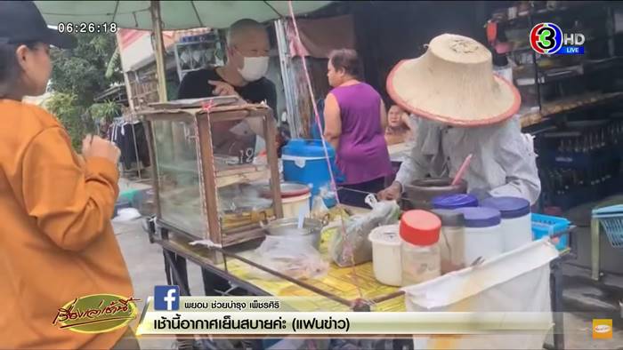 ขโมยไก่ย่าง ขโมยไก่ย่าง