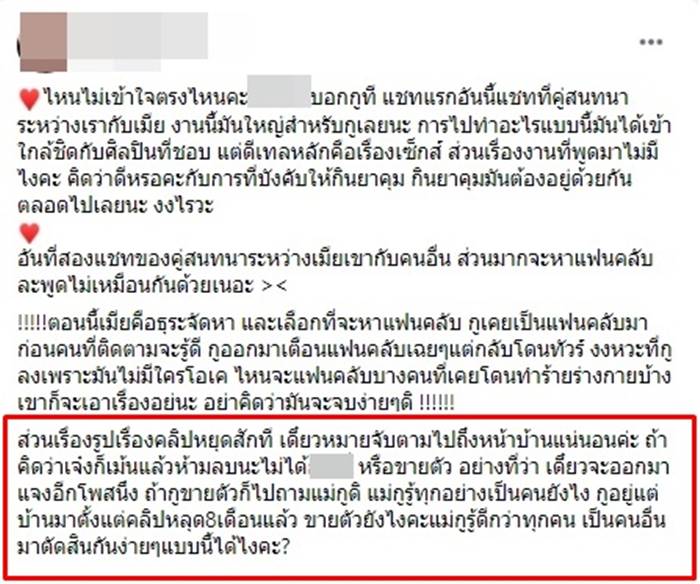 แร็ปเปอร์ขอนแก่น แร็ปเปอร์ขอนแก่น