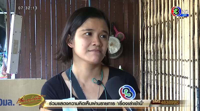 เด็ก 12 ประกาศขายไต เด็ก 12 ประกาศขายไต