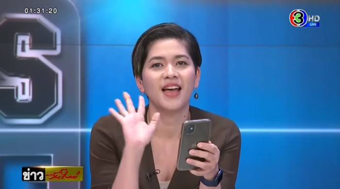 ข่าววันใหม่ ข่าววันใหม่