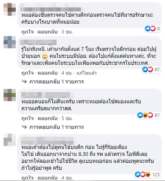 เต้ มงคลกิตติ์ เต้ มงคลกิตติ์