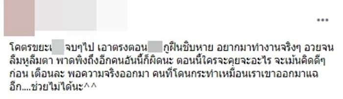 แร็ปเปอร์ขอนแก่น แร็ปเปอร์ขอนแก่น