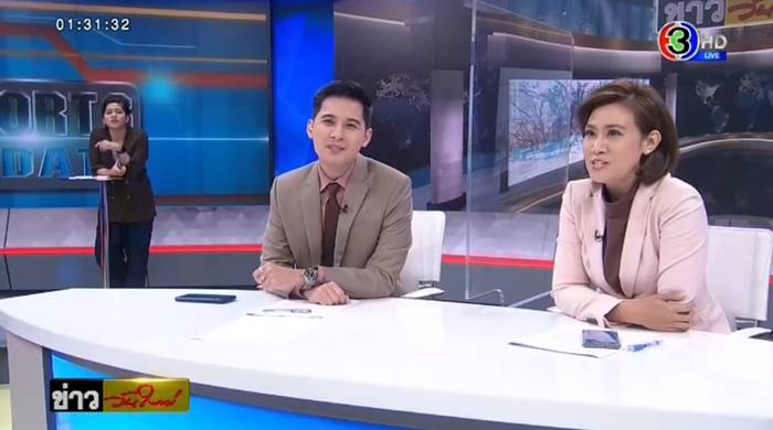 ข่าววันใหม่ ข่าววันใหม่