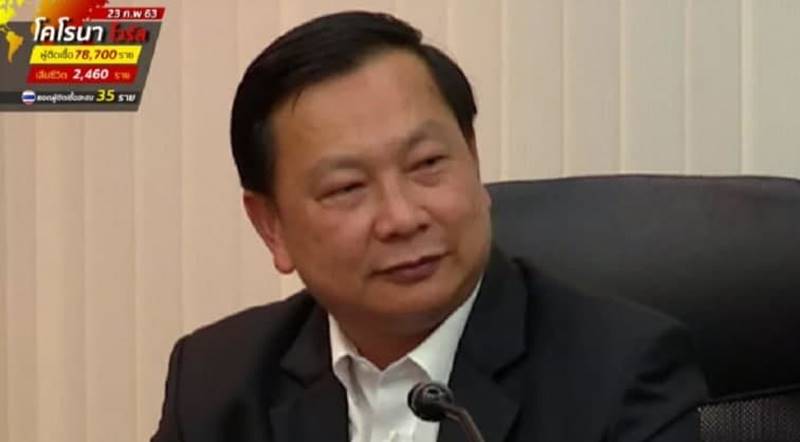 บรรยิน ตั้งภากรณ์ บรรยิน ตั้งภากรณ์