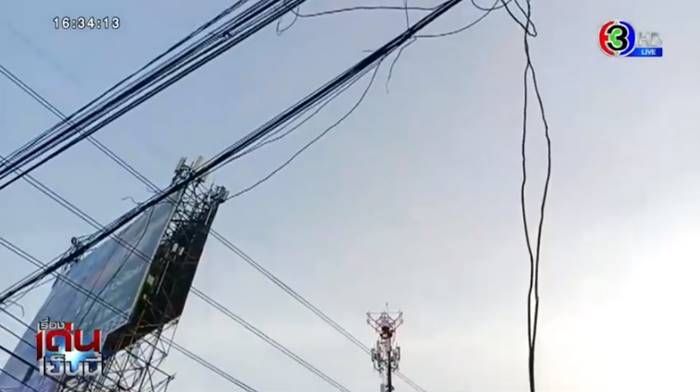 รถทับคนตาย รถทับคนตาย