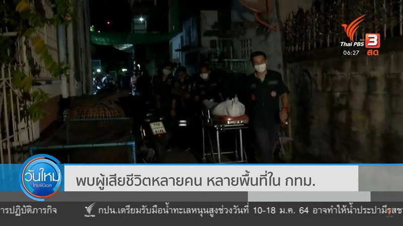 เคนมผง เคนมผง